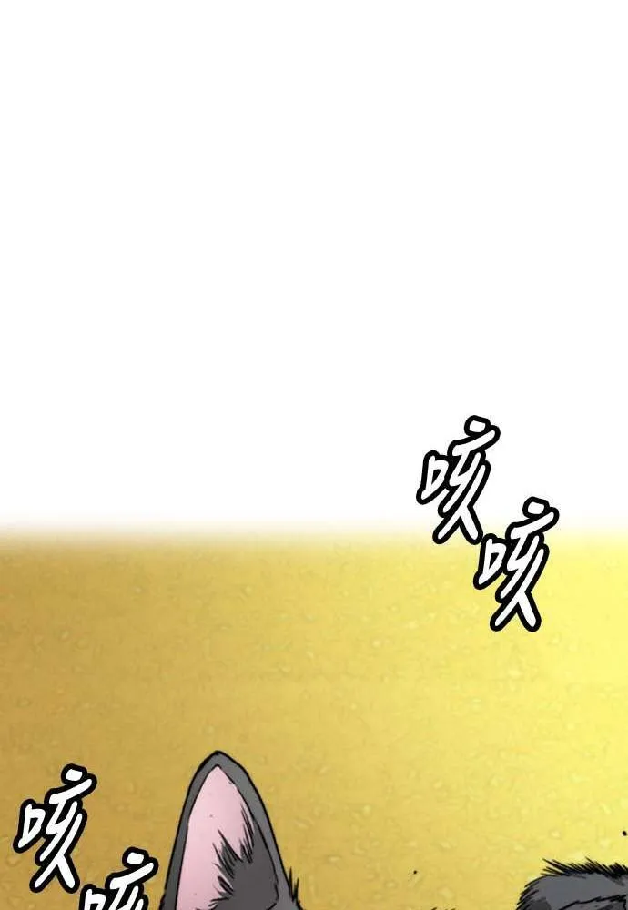 [第4季] 第11话 我能过得幸福吗? 第225页