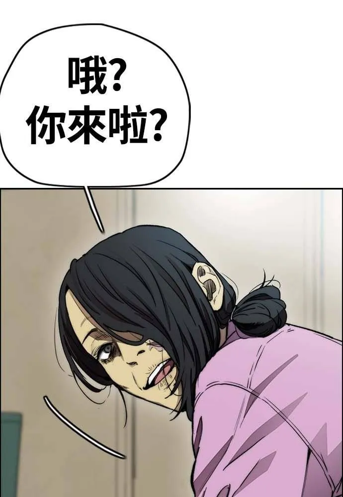 [第4季] 第12话 该死的炸鸡外送 第8页