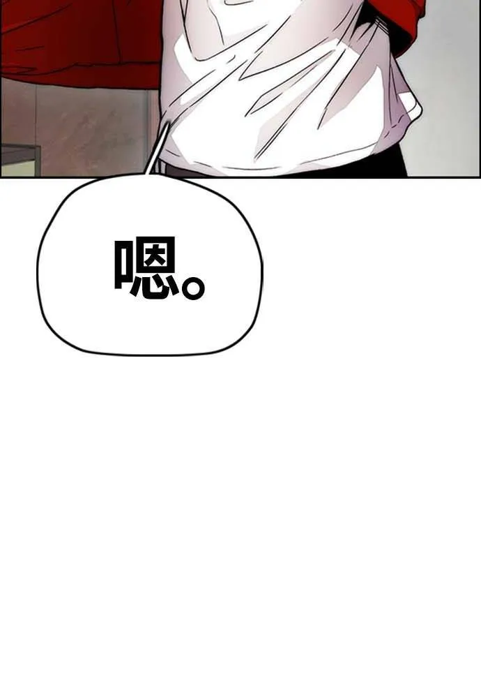 [第4季] 第12话 该死的炸鸡外送 第16页