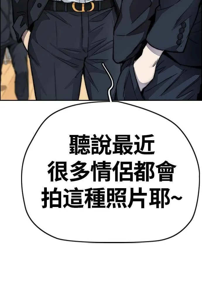 [第4季] 第12话 该死的炸鸡外送 第50页