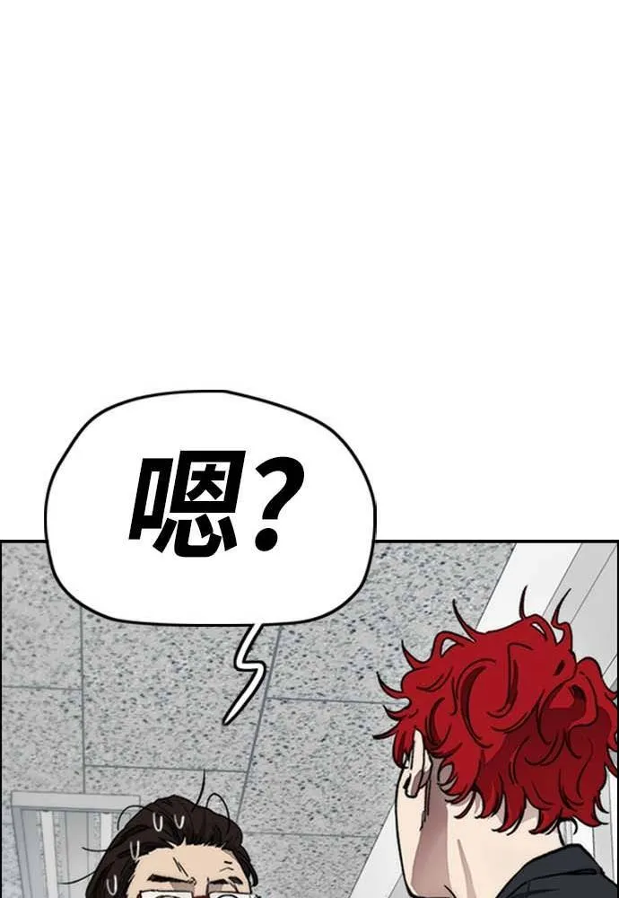 [第4季] 第12话 该死的炸鸡外送 第57页