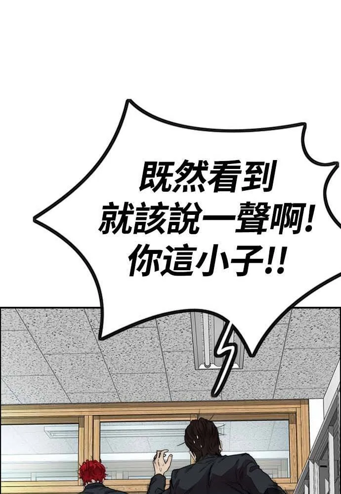 [第4季] 第12话 该死的炸鸡外送 第67页