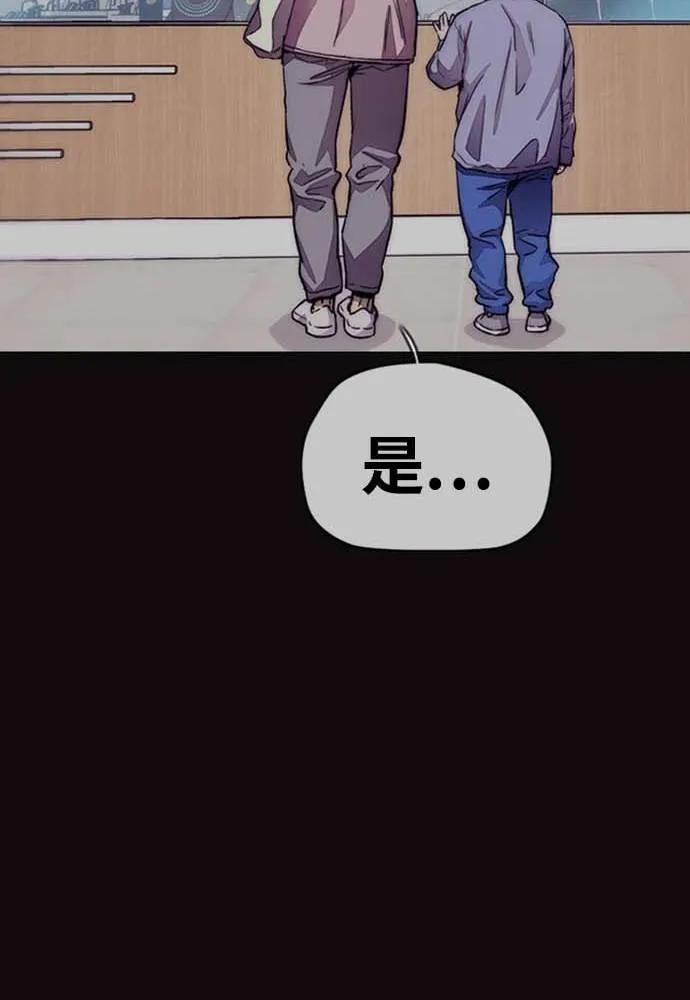 [第4季] 第12话 该死的炸鸡外送 第109页