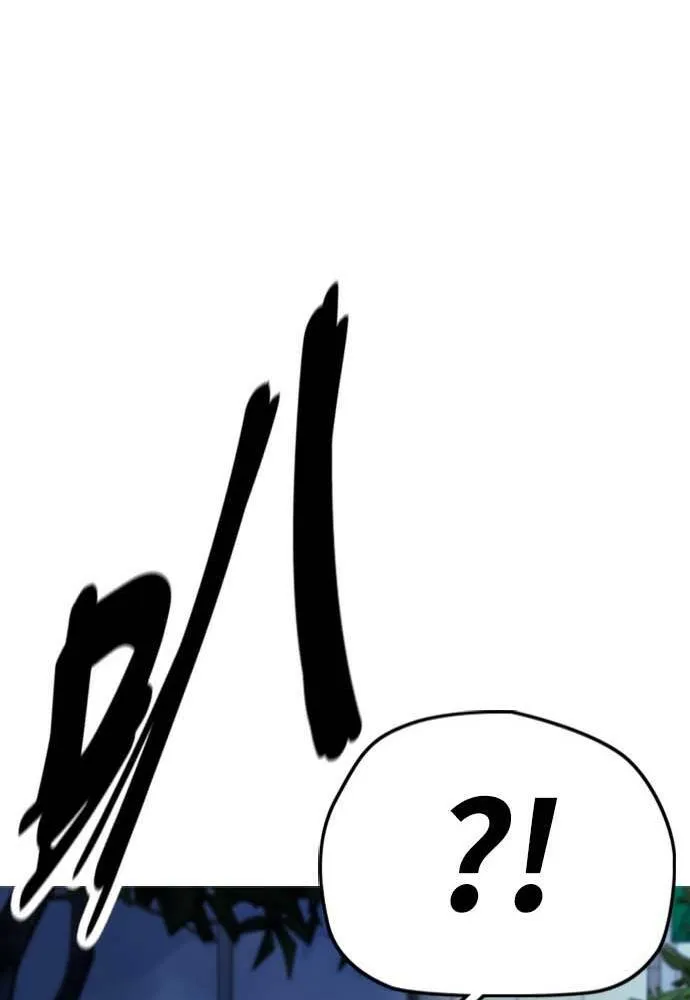 [第4季] 第12话 该死的炸鸡外送 第133页