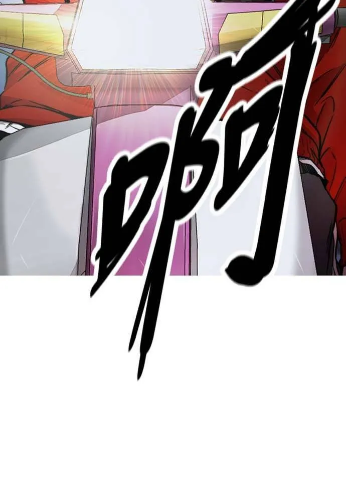 [第4季] 第12话 该死的炸鸡外送 第135页