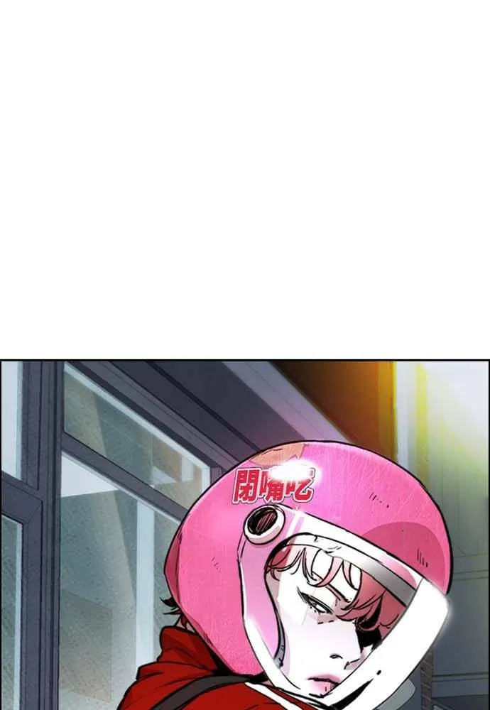 [第4季] 第12话 该死的炸鸡外送 第144页