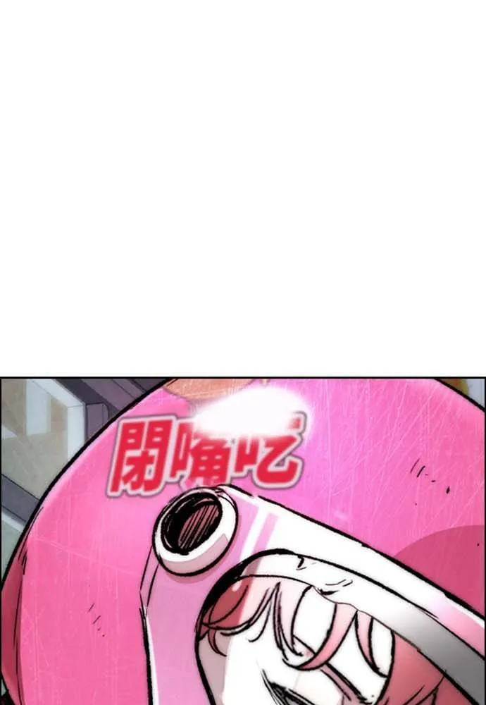 [第4季] 第12话 该死的炸鸡外送 第149页