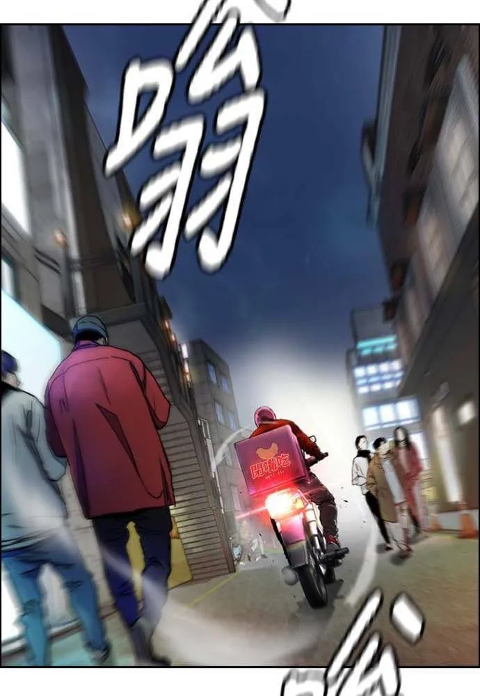 [第4季] 第12话 该死的炸鸡外送 第181页