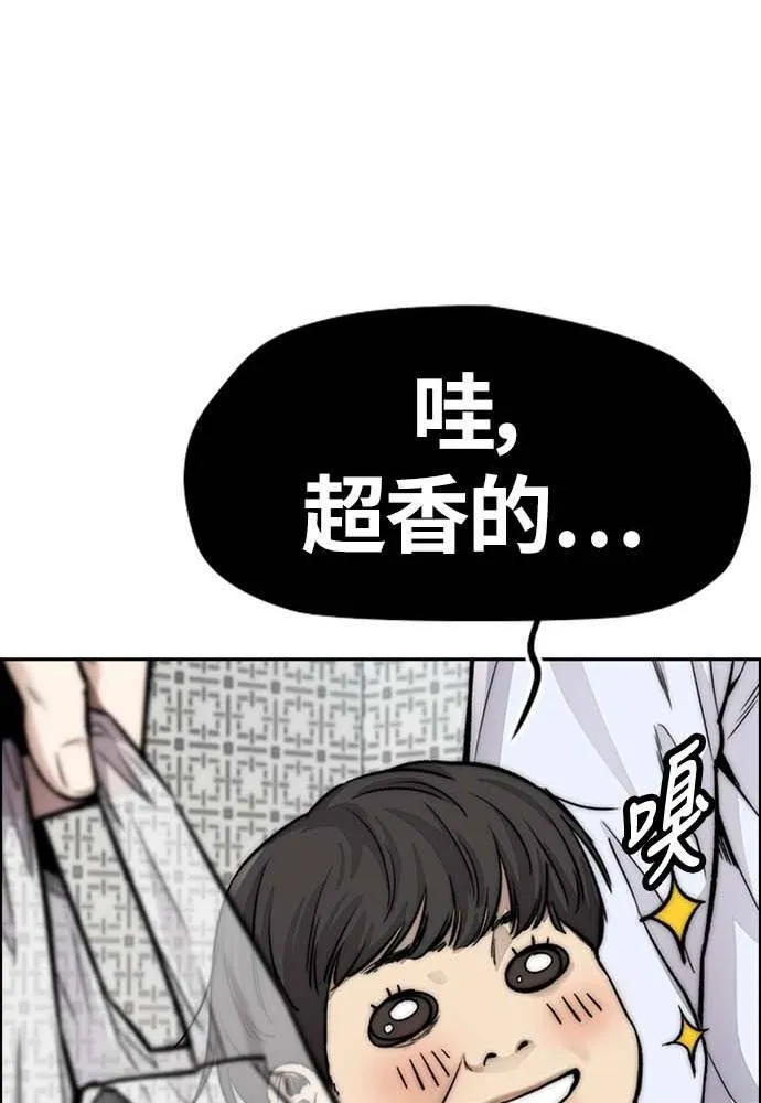 [第4季] 第12话 该死的炸鸡外送 第189页