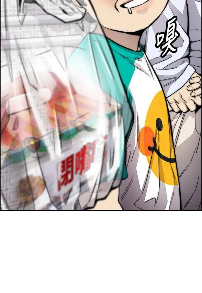 [第4季] 第12话 该死的炸鸡外送 第190页
