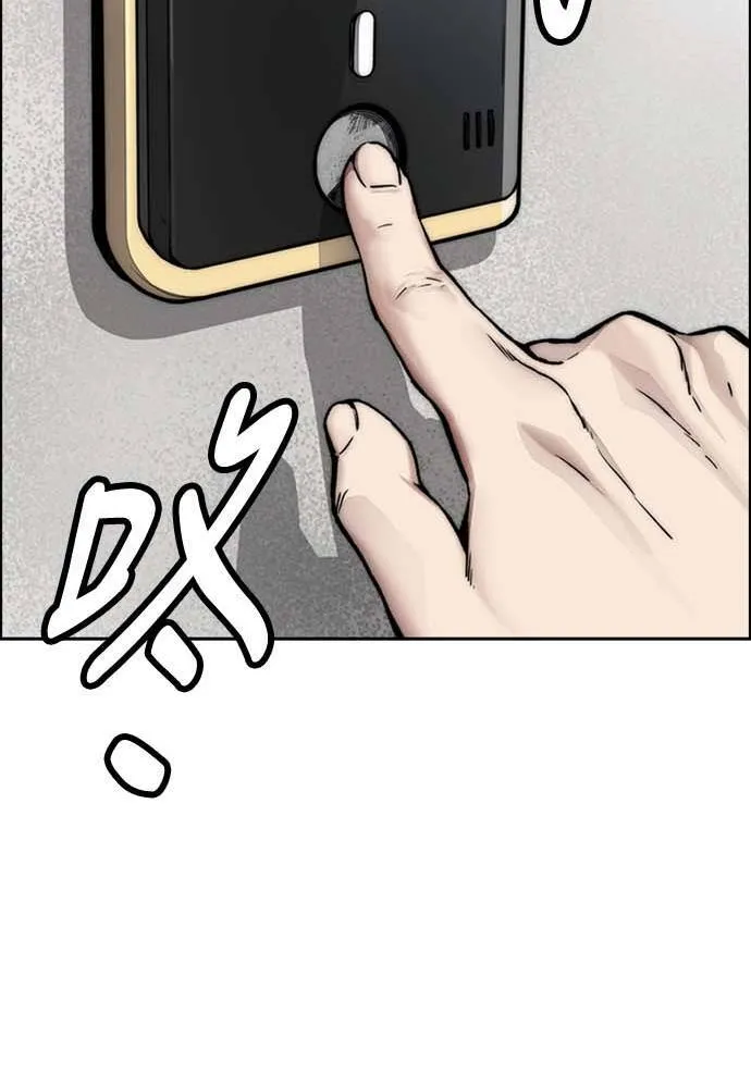 [第4季] 第12话 该死的炸鸡外送 第203页
