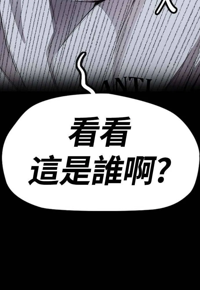 [第4季] 第12话 该死的炸鸡外送 第220页
