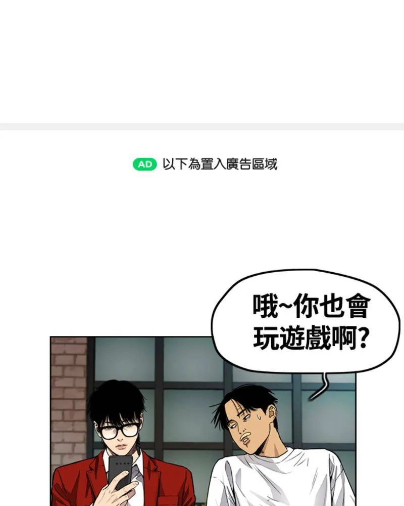 [第4季] 第12话 该死的炸鸡外送 第223页
