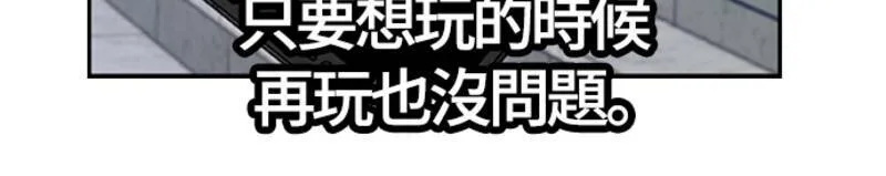[第4季] 第12话 该死的炸鸡外送 第228页