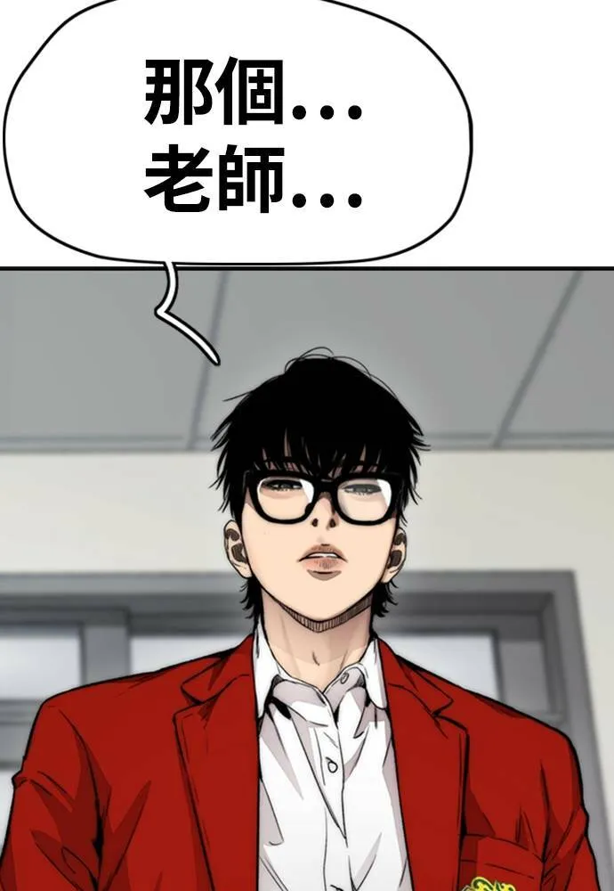 [第4季] 第13话 停办街头联盟赛 第126页