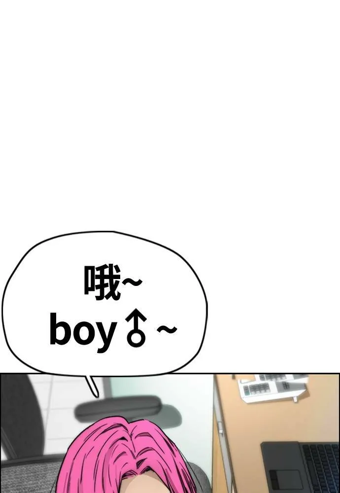 [第4季] 第13话 停办街头联盟赛 第128页