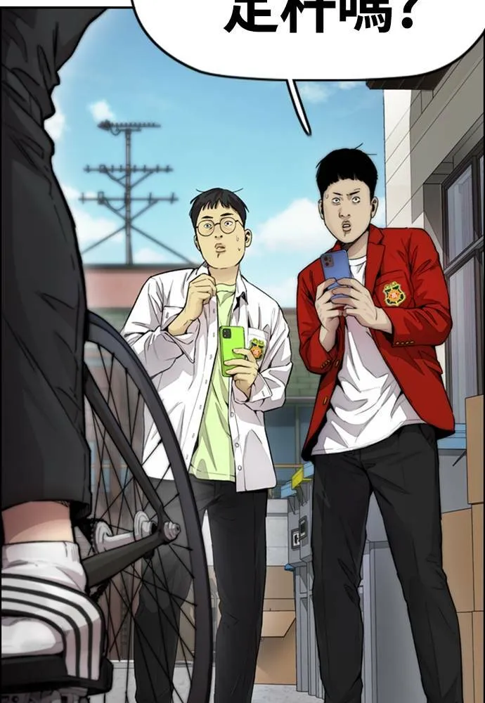 [第4季] 第13话 停办街头联盟赛 第164页