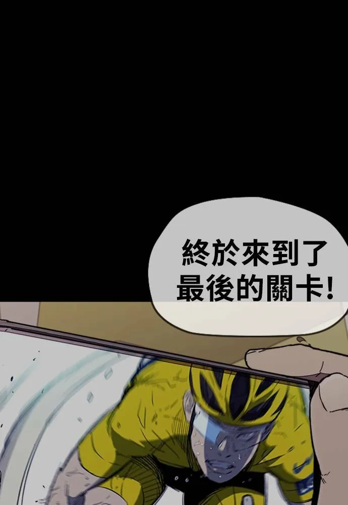 [第4季] 第13话 停办街头联盟赛 第171页