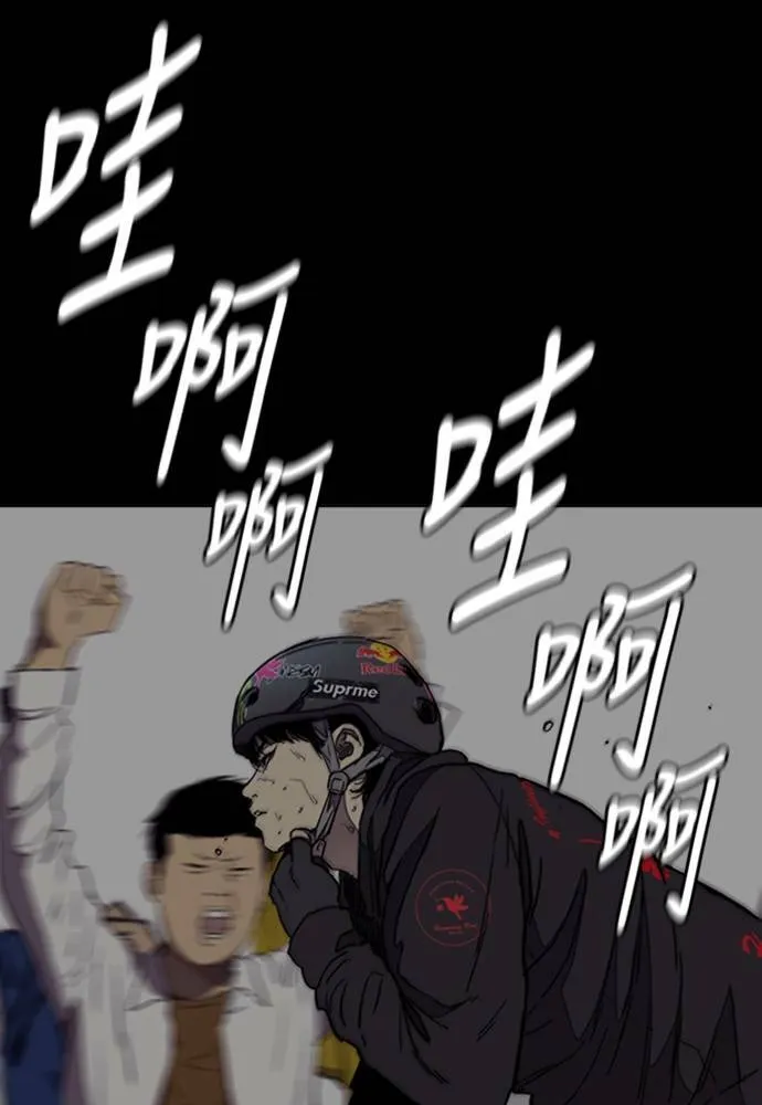 [第4季] 第13话 停办街头联盟赛 第182页
