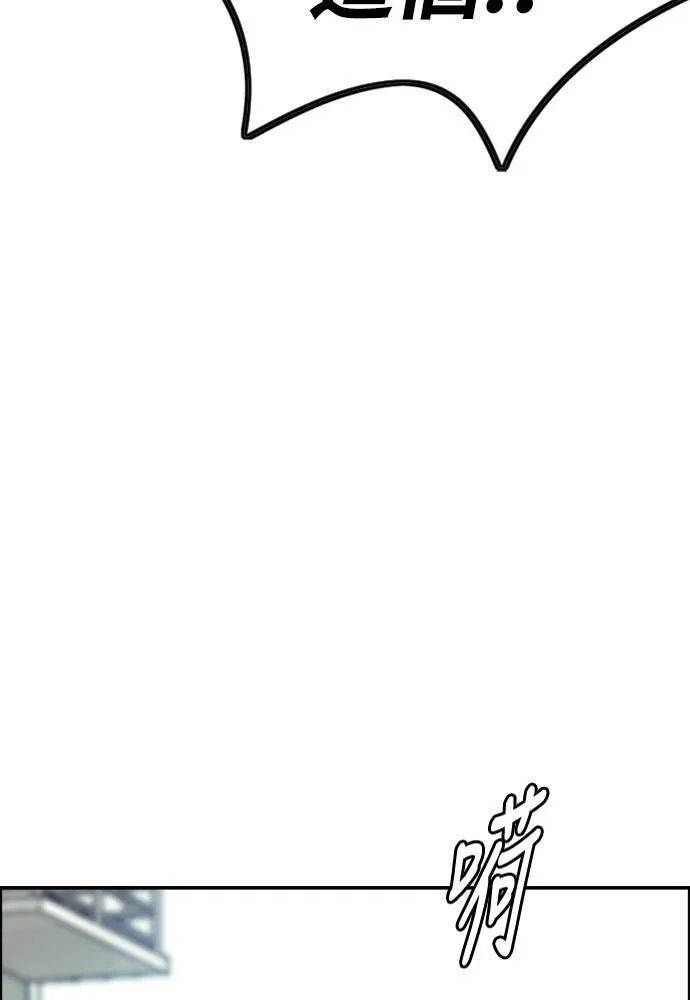 [第4季] 第13话 停办街头联盟赛 第200页
