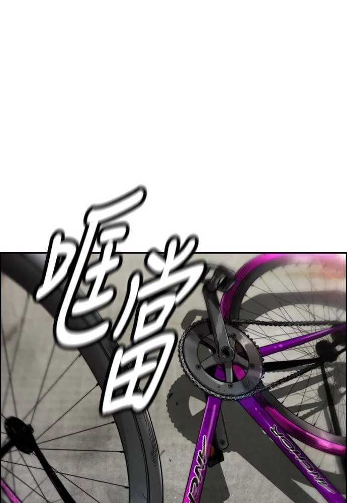 [第4季] 第13话 停办街头联盟赛 第211页