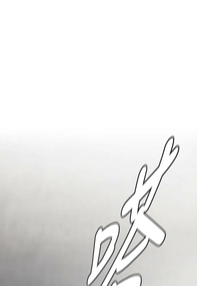 [第4季] 第13话 停办街头联盟赛 第219页