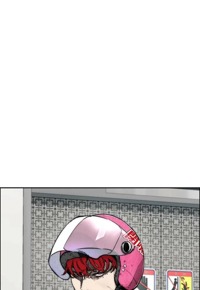 [第4季] 第13话 停办街头联盟赛 第8页