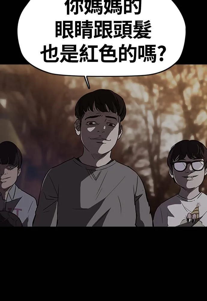 [第4季] 第13话 停办街头联盟赛 第16页