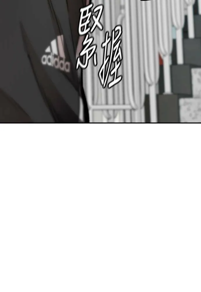 [第4季] 第13话 停办街头联盟赛 第25页