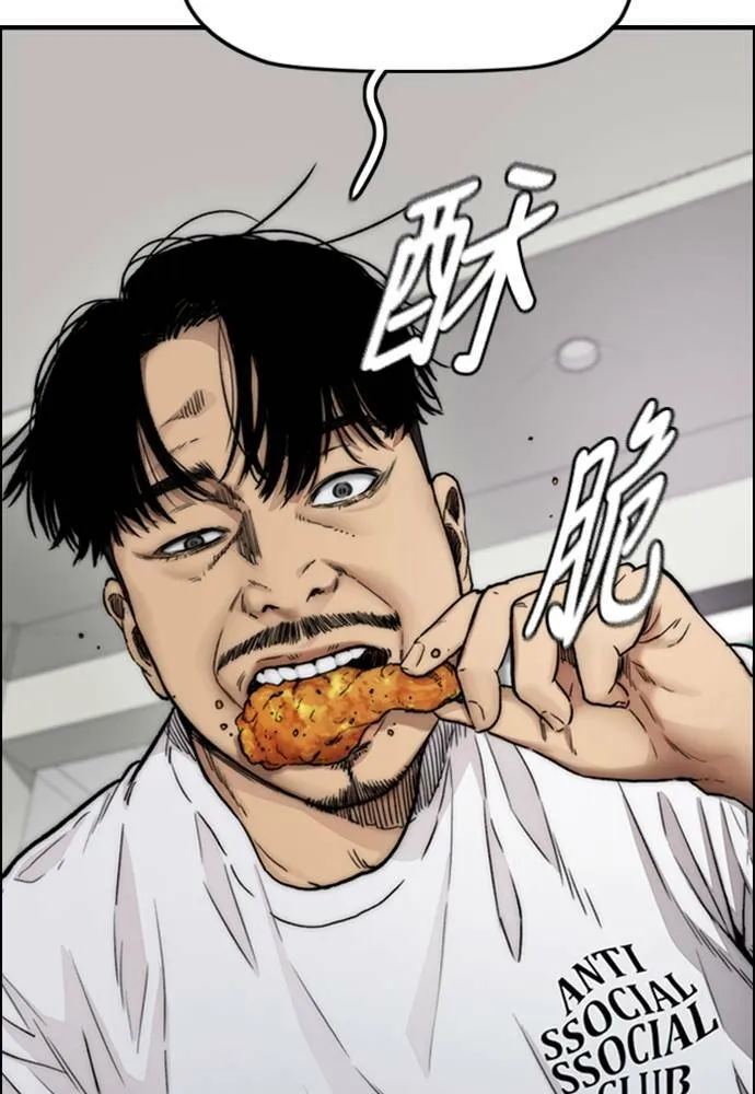 [第4季] 第13话 停办街头联盟赛 第54页