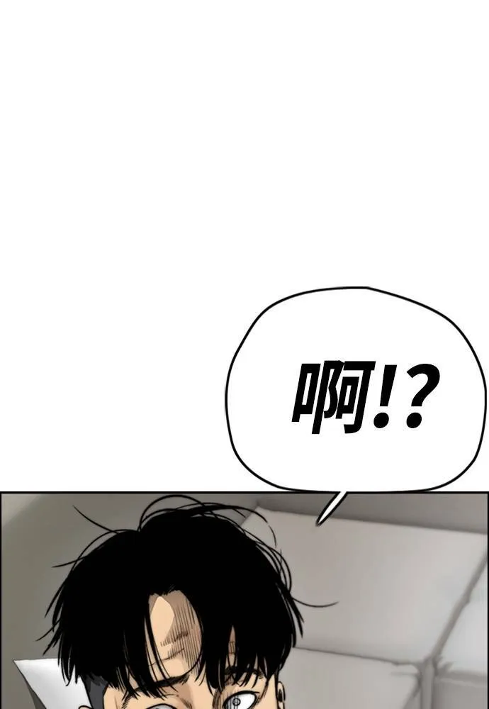 [第4季] 第13话 停办街头联盟赛 第69页
