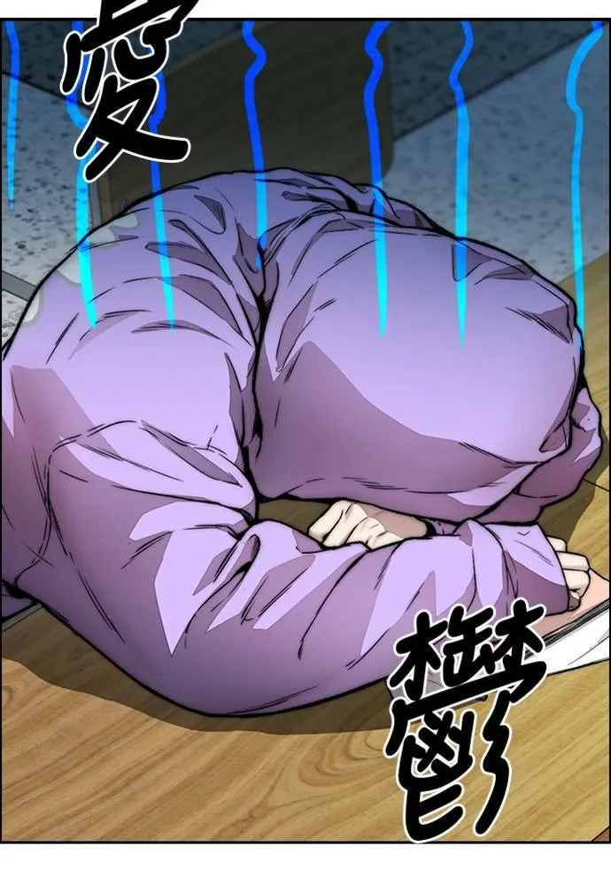 [第4季] 第13话 停办街头联盟赛 第86页