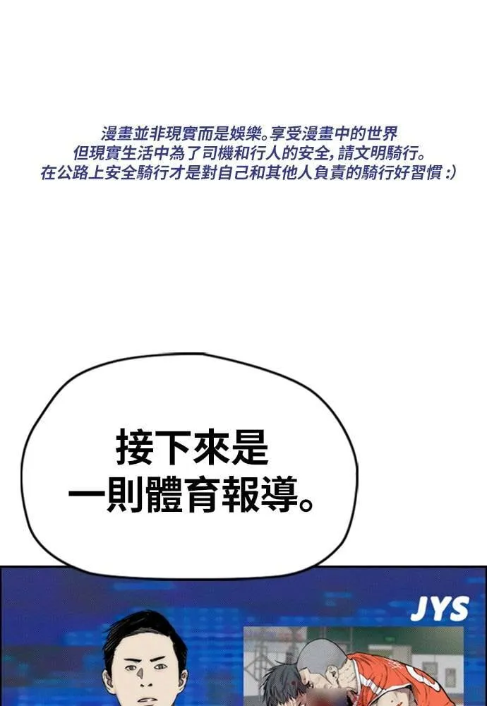 [第4季] 第14话 幸福刺绣工房 第1页