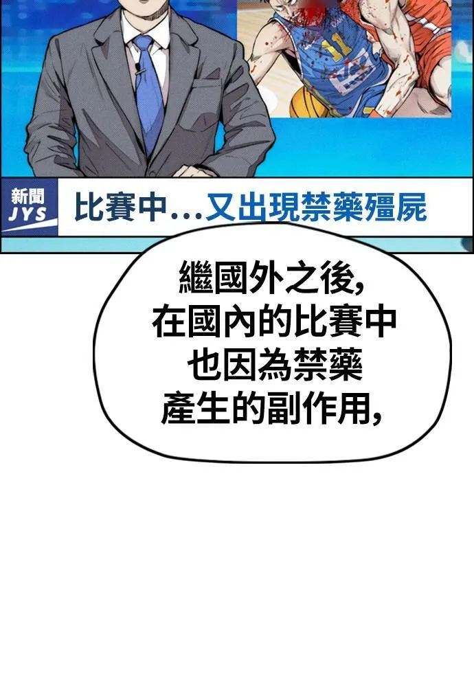 [第4季] 第14话 幸福刺绣工房 第2页