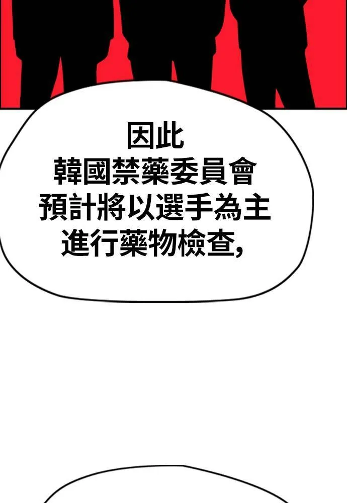 [第4季] 第14话 幸福刺绣工房 第6页