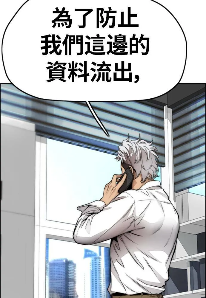 [第4季] 第14话 幸福刺绣工房 第9页