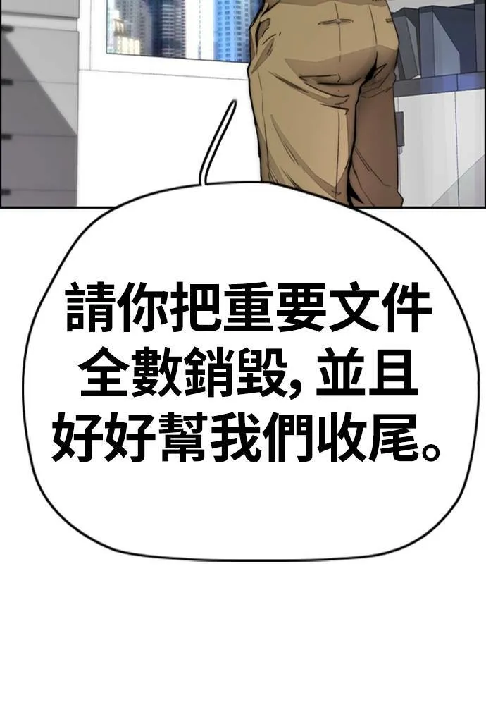 [第4季] 第14话 幸福刺绣工房 第10页