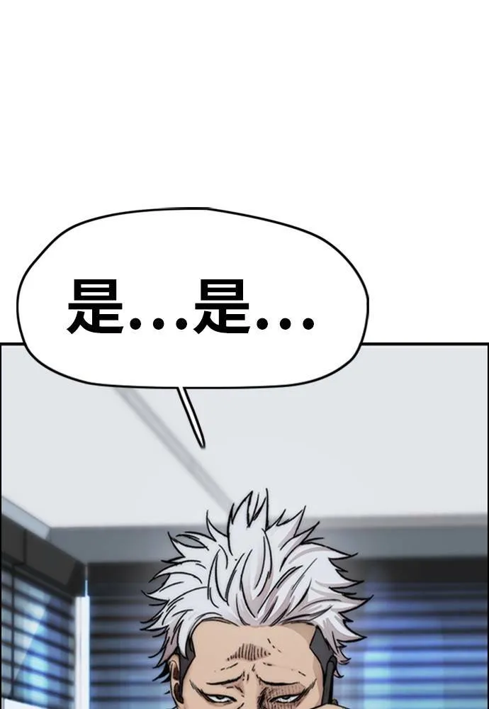 [第4季] 第14话 幸福刺绣工房 第11页