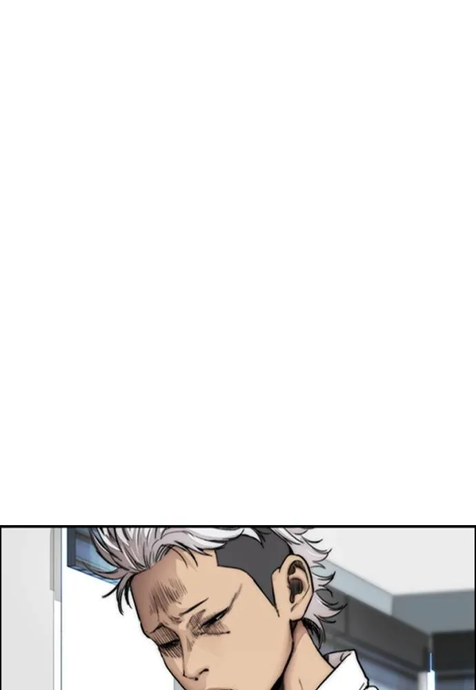 [第4季] 第14话 幸福刺绣工房 第13页
