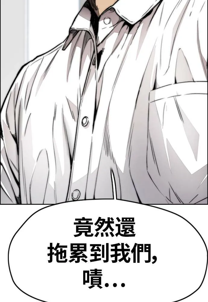 [第4季] 第14话 幸福刺绣工房 第17页