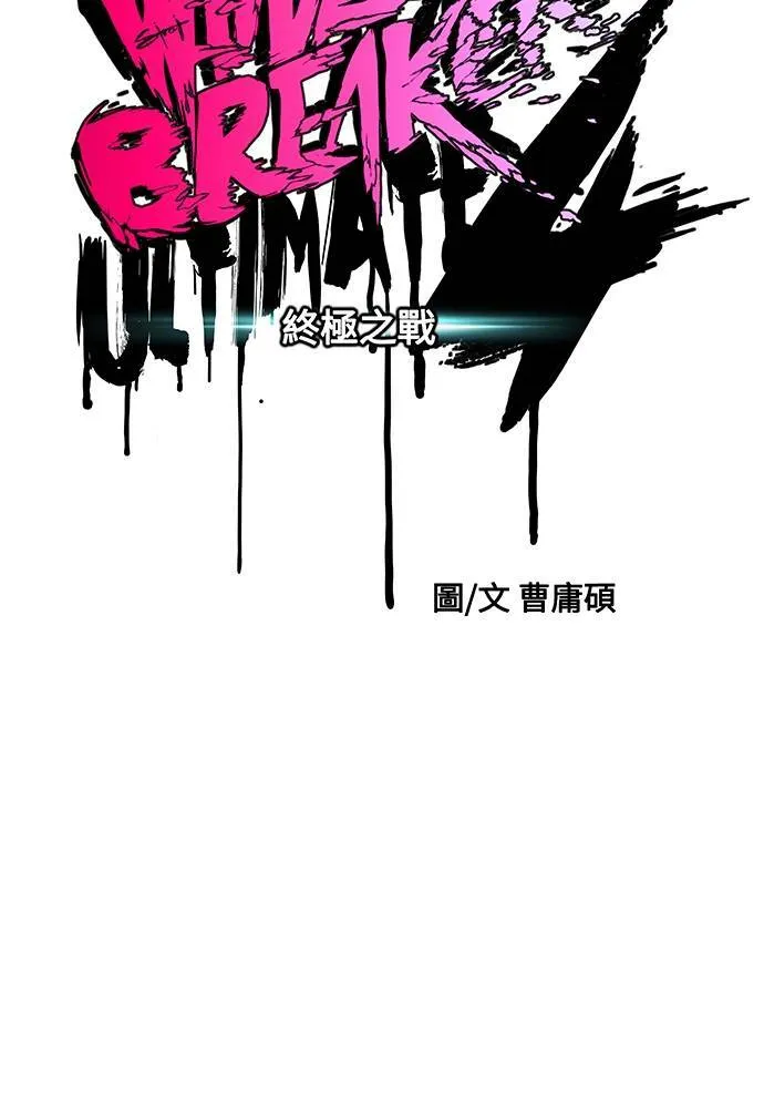 [第4季] 第14话 幸福刺绣工房 第36页