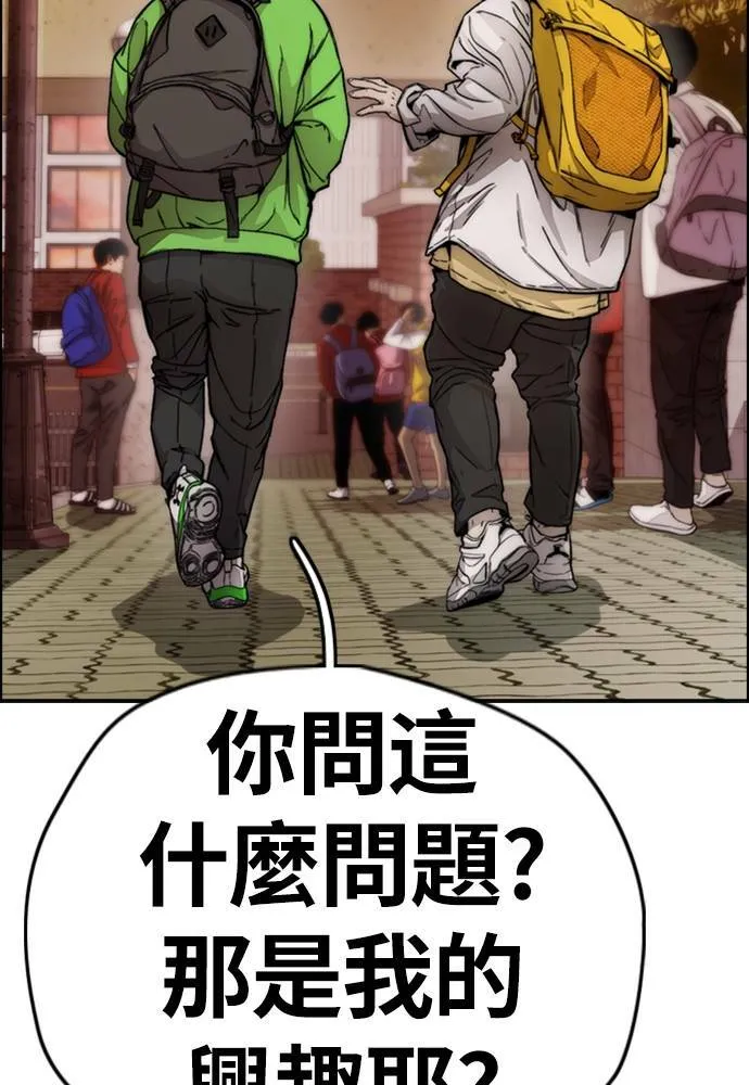 [第4季] 第14话 幸福刺绣工房 第56页