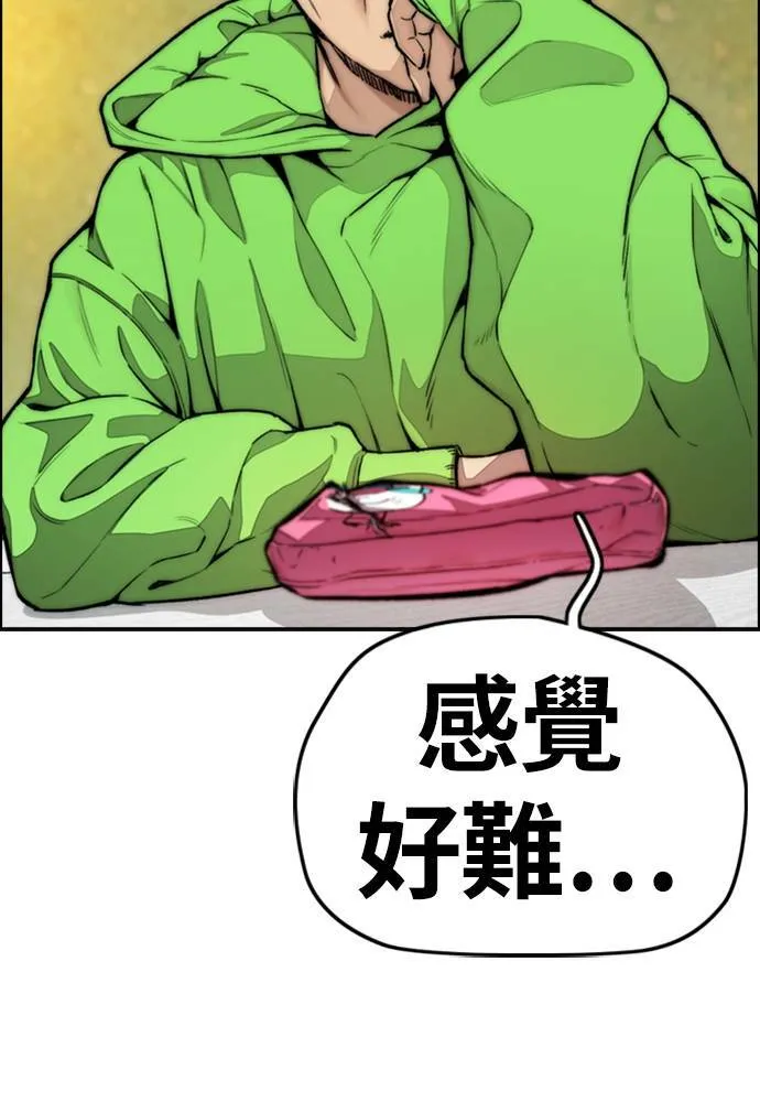 [第4季] 第14话 幸福刺绣工房 第64页