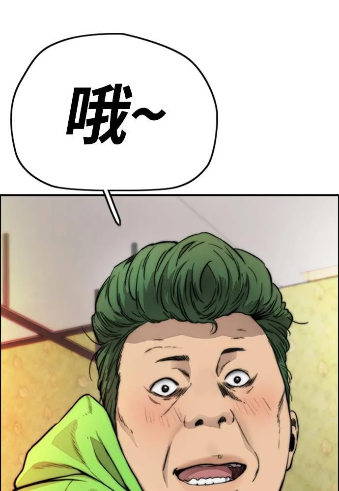[第4季] 第14话 幸福刺绣工房 第67页