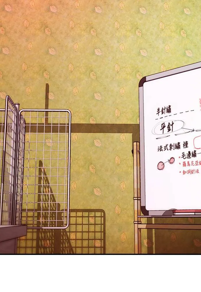 [第4季] 第14话 幸福刺绣工房 第85页