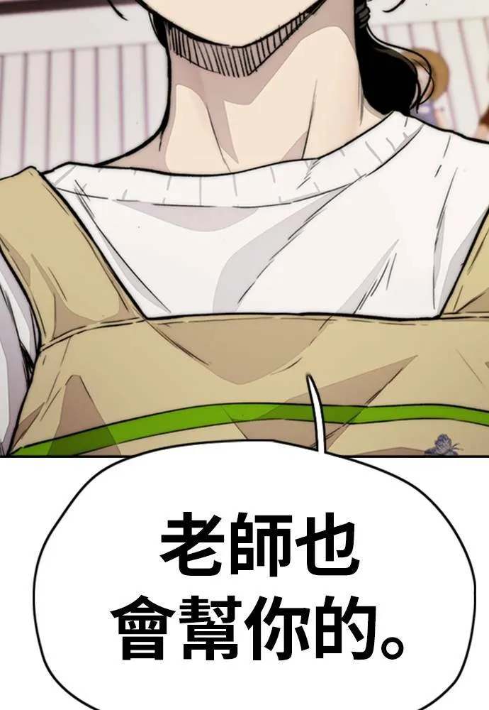 [第4季] 第14话 幸福刺绣工房 第103页