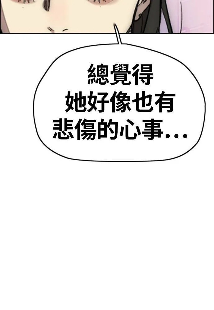 [第4季] 第14话 幸福刺绣工房 第113页