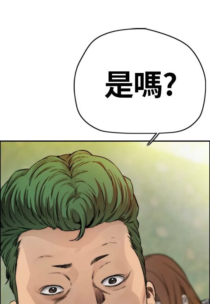 [第4季] 第14话 幸福刺绣工房 第114页