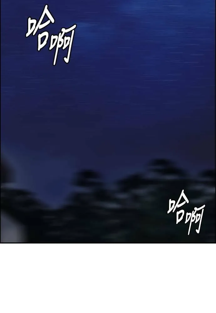 [第4季] 第14话 幸福刺绣工房 第134页