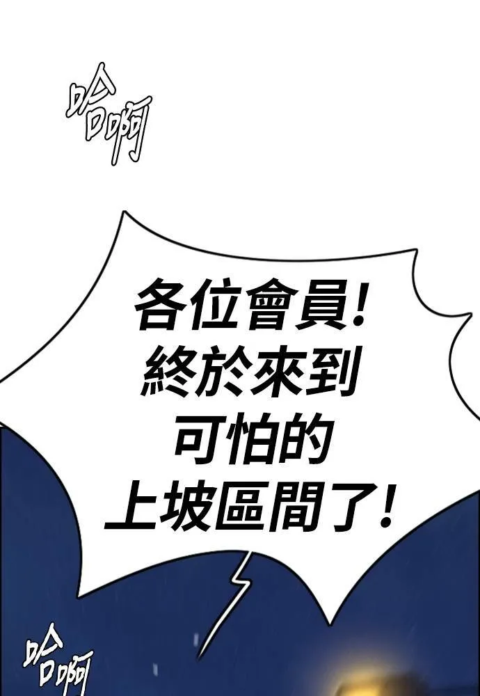 [第4季] 第14话 幸福刺绣工房 第135页